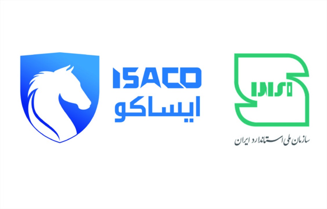 شرکت ایساکو موفق به دریافت نشان استاندارد ملی خدمات پسازفروش شد شرکت ایساکو موفق به دریافت نشان استاندارد ملی خدمات پسازفروش شد